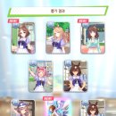 아그네스 통상 이미지