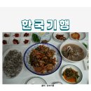 독천로 이미지