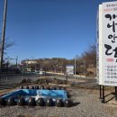 박촌역 | 인천 박촌역 맛집 가족 외식하기 좋은 오리고기 전문점 가나안덕