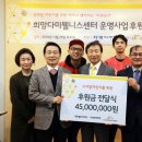 길의료재단 이미지