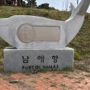 상운정비 | DAY 2 (양양 남애항, 휴휴암, 서피비치, 하조대, 상운메밀촌, 낙산사, 속초 민석이네, 체스터톤스속초...