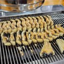 장어소풍가는날 | 【부천 맛집】 &#34;장어 소풍가는 날&#34; 원미동 장어 맛집 솔직 후기