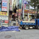 판교철물，건재