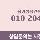 무지개공인중개사사무소 이미지