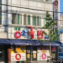 태평우체국 앞 이미지