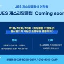 리딩클럽 이미지