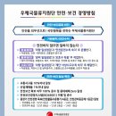 부여우체국 이미지