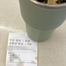 매머드익스프레스서울역