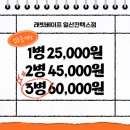 래빗베이프일산 이미지