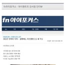 아이젠트리(강서점) 이미지