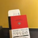 디와이(DY)자동차 | DY 디와이 수시채용 1차 면접 후기