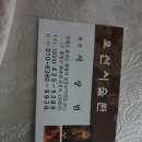 오산시술원 이미지