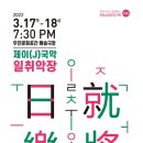 우진기획 이미지