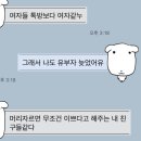 금당초교 | 살이 안빠지는 이유(76-80kg)