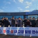 내고장탐방(일) 이미지