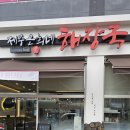 동탄산단8길 이미지