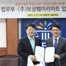 보광주류 이미지