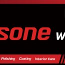 범퍼카프로 이미지