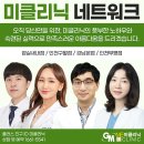 제나빌딩 | 코모공축소시술 전후 효과 추천 비교 프락셀제나