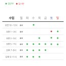 온유이레