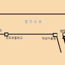 새순지역아동센터 이미지