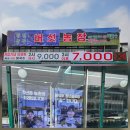 신갈농장 | 신갈 외식타운 점심으로 방문한 곳 | 청년농부버섯농장 버섯칼국수 솔직 후기