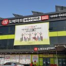 상일축산 티스토리
