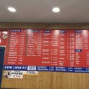 어양토속순대(본점) 이미지