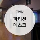 타임유스터디카페부산 이미지