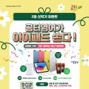 퇴촌이룰영어학원