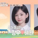 우덕마을