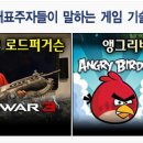 게임테크 티스토리