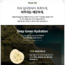 (주)스킨라이즈 | 파우더룸 로우라이즈 스킨 리페어 세럼 파우더룸...보너스미션으로 로우라이즈 컴포터블 파우치까지...