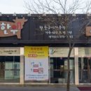 통정12로 이미지