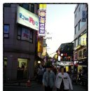 신토불이 이미지