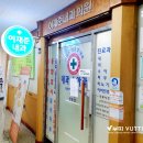 이재준내과의원 네이버블로그