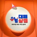 유림-1168 이미지