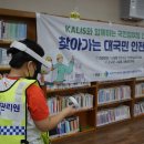 중흥샘이깊은작은도서관 이미지