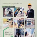 사회적협동조합 상생터