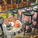 킹스빌딩 | 홍대 해리포터 카페 &#39;943 킹스크로스&#39; 아이랑 놀거리 이색 체험 추천