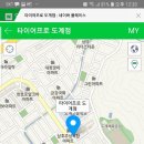 타이어프로도계점 이미지