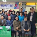 [제43차 사랑나눔한마당] 제8차 행사준비모임 결과 (23.11.14) 이미지