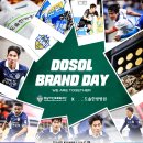 지제도솔한방병원 이미지