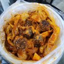 백암전통차