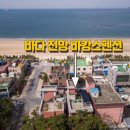 레일바이크민박 이미지