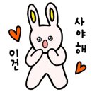 더 슈슈아(The Chouchouah)