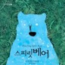 양철북라이브 이미지