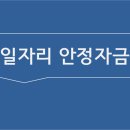 한송세무회계 이미지