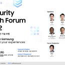 삼성정보기술 이미지