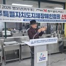 제주특별자치도 장애인복지관 이미지